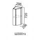 Лофт Камень тёмный, Ш300тз/720 Шкаф навесной 300/720 (торцевой закрытый)