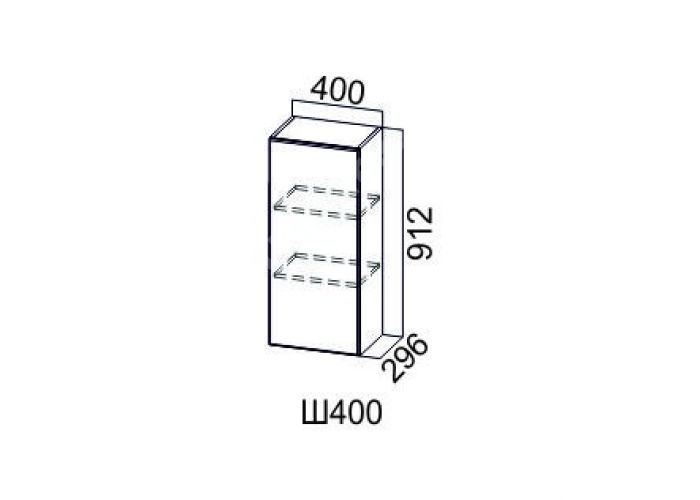Прованс Трюфель, Ш400/912 Шкаф навесной