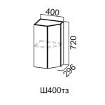 Лофт Камень тёмный, Ш400тз/720 Шкаф навесной 400/720 (торцевой закрытый)