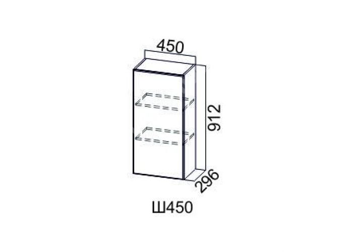Прованс Белый, Ш450/912 Шкаф навесной