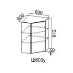 Модус, Ш600у/912 Шкаф навесной (угловой)