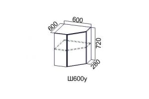 Волна Ваниль, Ш600у/720 Шкаф навесной угловой