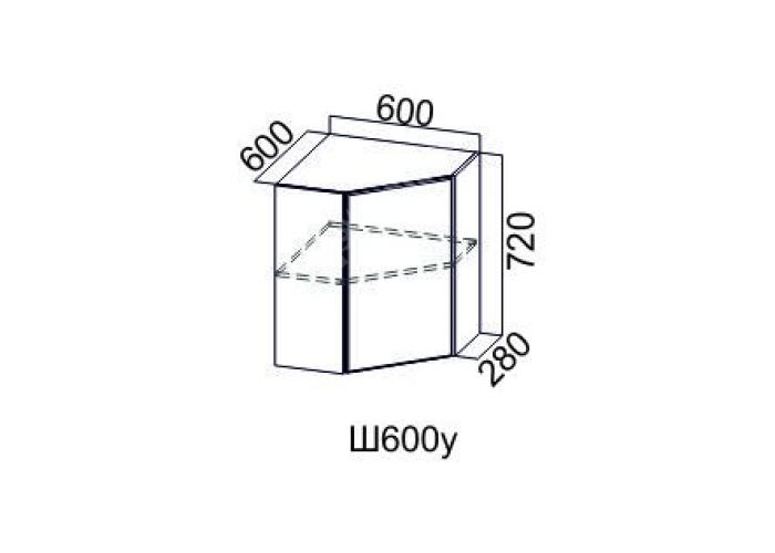Модус, Ш600у/720 Шкаф навесной (угловой)