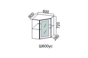 Волна Ваниль, Ш600ус/720 Шкаф навесной угловой (со стеклом)