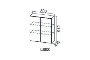 Модерн Белый, Ш800/912 Шкаф навесной