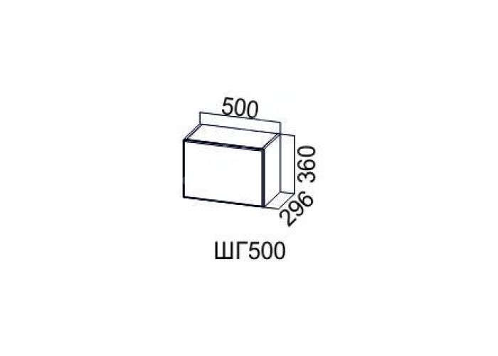 Модус, ШГ500/360 Шкаф навесной (горизонтальный)