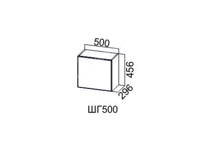 Модерн Белый, ШГ500/456 Шкаф навесной (горизонтальный)