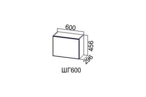 Модерн Белый, ШГ600/456 Шкаф навесной (горизонтальный)