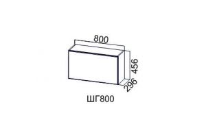 Прованс Дуб кофе, ШГ800/456 Шкаф навесной (горизонтальный)