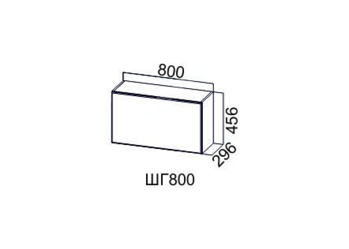 Прованс Дуб кофе, ШГ800/456 Шкаф навесной (горизонтальный)